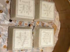 庆春米糕-庆春朴门