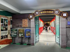 -火车头时光旧物仓