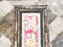 -张学良旧居陈列馆