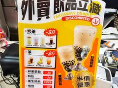 -小泉居(水坑尾店 )