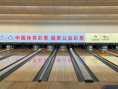 -广州保龄球馆