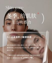 点击看大图 -玛莲朵·海菲秀冰珀科