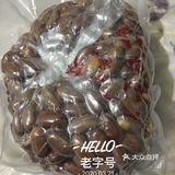 河南传统名吃，五香艮香焦香味儿十足的大粒儿