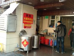 -树根餐厅(招远路店)