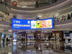 -凯德广场(金牛店)