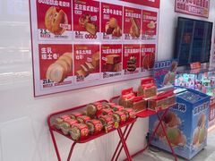 -味多美蛋糕(回龙观东大街店)
