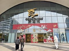-宝龙城(杭州滨江店)