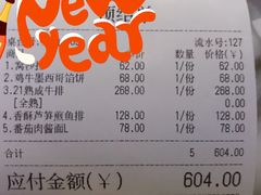 -the rug 飞毯 (朝阳公园店)