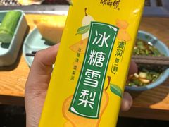 -蚝英雄·鲜蚝自助专门店(洋桥店)