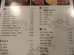 菜单-八合里牛肉火锅(八合里总店)