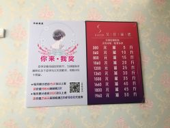 -华脉瘦身