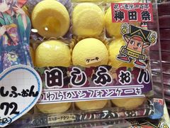-秋叶原电器街