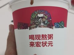 -宏状元现熬粥·京味菜(三里河店)