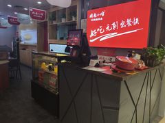 -周鱼小馆石锅酸菜鱼(活力汇店)