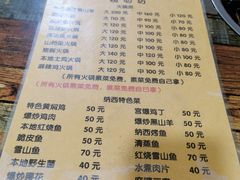 -唠叨坊私房菜(五一街店)