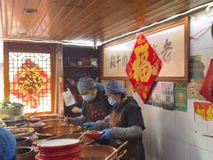 -老济宁甏肉干饭(凌云路店)