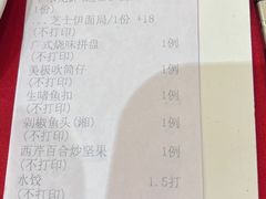 -北海渔村酒楼·粤菜海鲜点心(新华店)