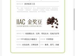 -瑞幸咖啡(新世界中心店)