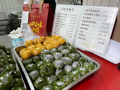 -宁波汤团店(外滩店)