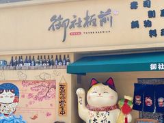 门面-不舍昼夜咖啡馆