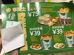 -华莱士·全鸡汉堡(郭巷3店)