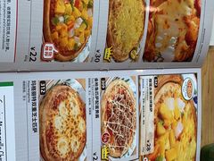 -萨莉亚意式餐厅(石鼓路店)