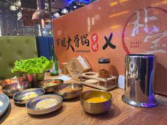 -首尔朴宝·炭火烤肉(五角场店)