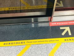 -大东门(地铁站)