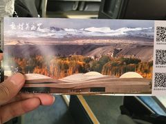 门票-敦煌莫高窟数字展示中心