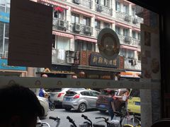-德大西餐社(云南南路店)