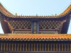 -南岳大庙