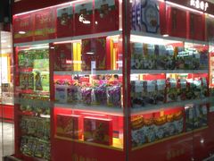 -御食园(首都机场T2店)