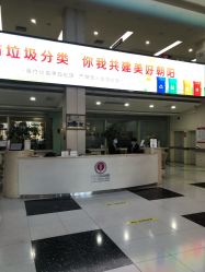 -五洲妇儿医院