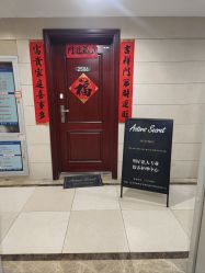 -演员的秘密·皮肤管理