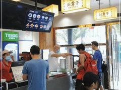 -刘聋子粉馆(张家界总店)