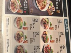 -康师傅私房牛肉面(新昌北机场店)