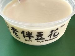 -老伴豆花(麦士威熟食中心店)