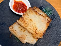 香煎萝卜糕-云山茶餐厅(广东大厦店)