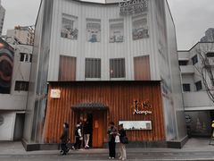 -南风(淮海街店)