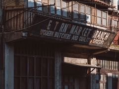 -潘国仙耳光馄饨(黄家阙路店)