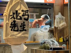 -北丐先生·野馄饨烧烤(雨花万象店)