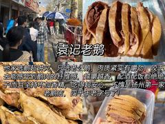 -陈记菜馆·非遗淮扬菜(东关街教场店)
