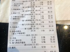 -梅飞酒家(名辉豪庭店)