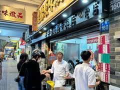 -達揚原味燉品(文明路店)