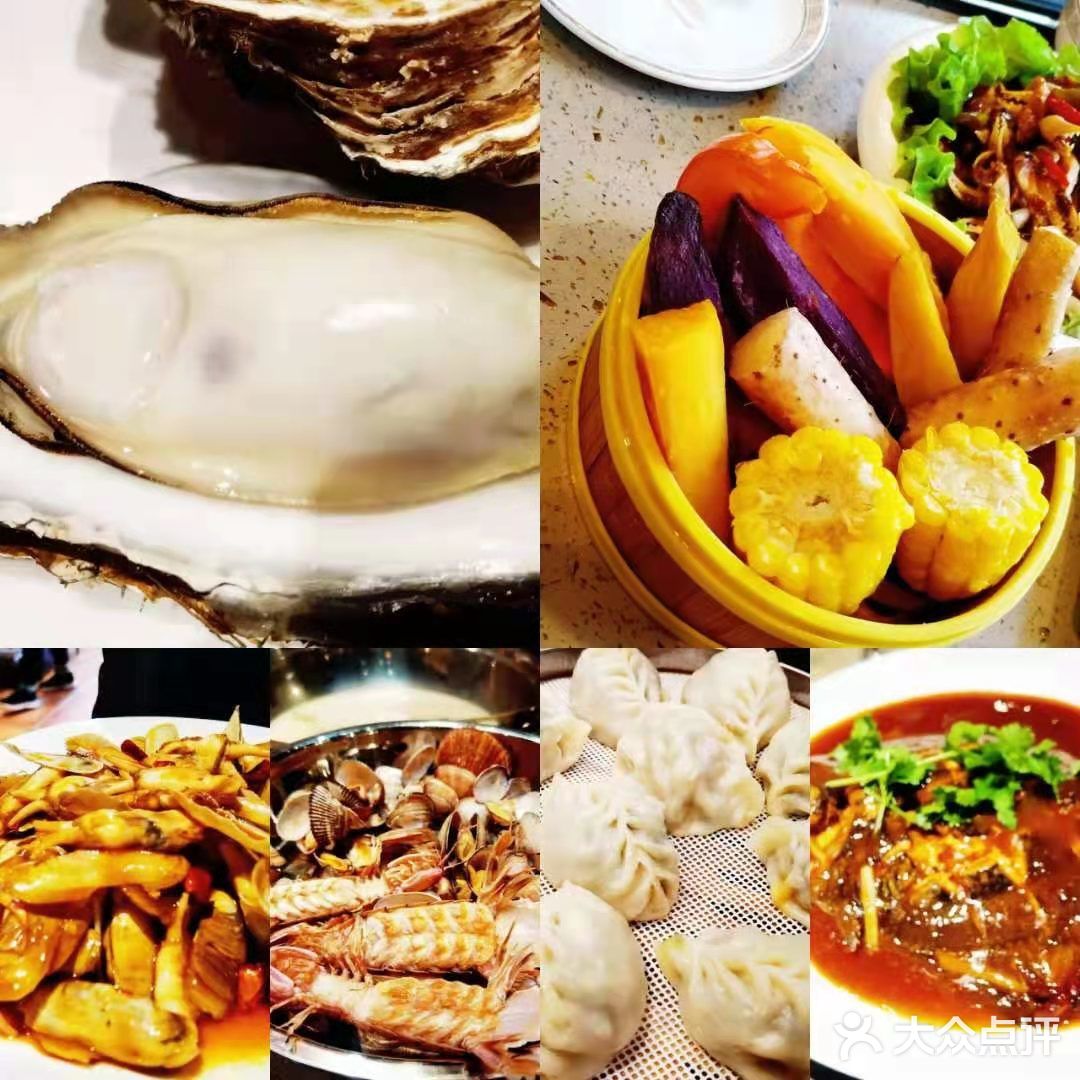 北戴河必吃榜