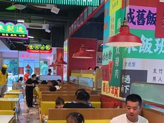 -明腾壹间茶餐厅(新都会花园广场店)
