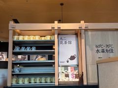 -新太二·鲜料川菜(花都融创茂店)