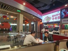 -万利记·长沙粉面小吃(京基水贝店)