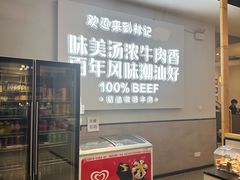 -林记潮牛·牛肉火锅(上马墩店)