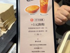 -必胜客(路劲又一城店)